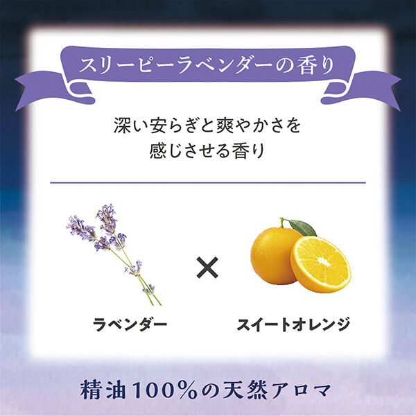  「Beauwell アンドグッドナイト ほどける ホットアイマスク 5枚入り」|アイケア|