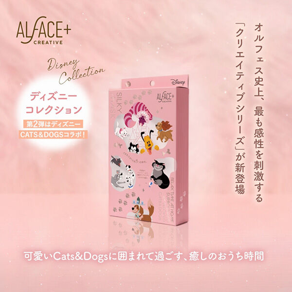 ALFACE＋（オルフェス）「ALFACE+(オルフェス) オルフェス CR C＆D シルキーマスク 限定品 (30ml&times;6枚)」|フェイスマスク・パック|