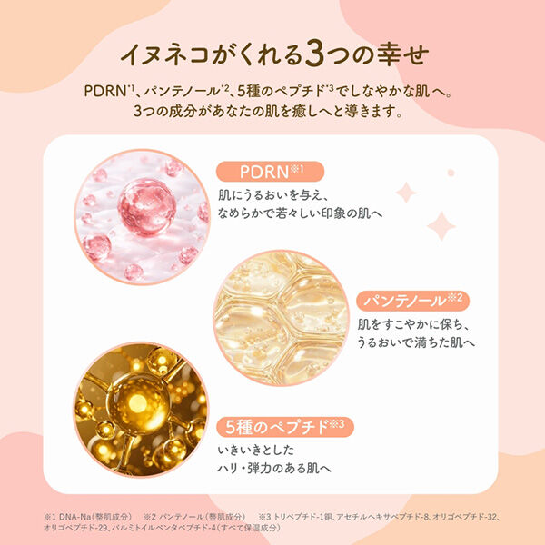 ALFACE＋（オルフェス）「ALFACE+(オルフェス) オルフェス CR C＆D シルキーマスク 限定品 (30ml&times;6枚)」|フェイスマスク・パック|