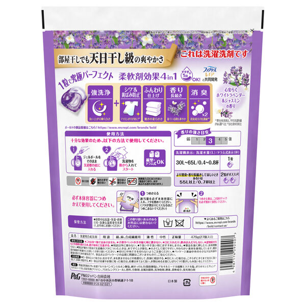  「ボールド 洗濯洗剤 ジェルボール 4in1 詰め替え(ハイパージャンボ)/ (27個)」|その他|