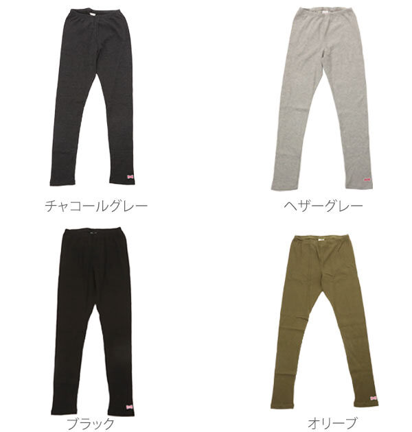 BACKYARD FAMILY「レギンス ヘルスニット Healthknit 10分丈 メンズ 防寒 スカート 定番 おしゃれ」|レギンス・スパッツ|