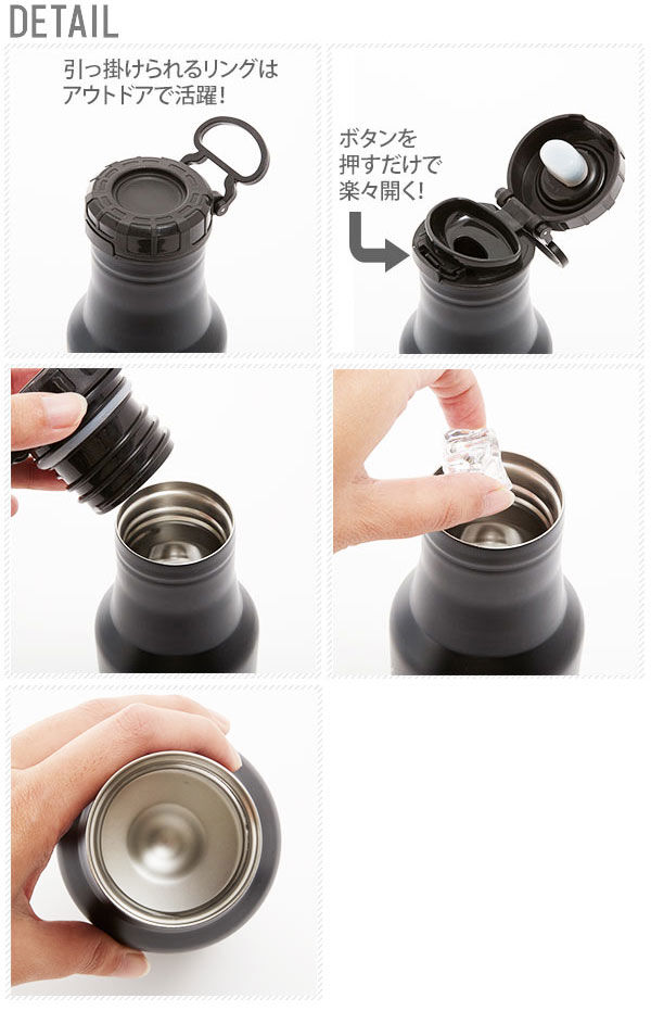BACKYARD FAMILY「ステンレスボトル ROCCO ロッコ 通販 ワンタッチボトル 350ml 0.35l マイボトル」|食器・キッチングッズ|