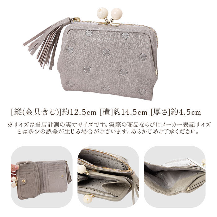 BACKYARD FAMILY「ペルケ perche 財布 通販 二つ折り財布 折り財布 折財布 アクリル玉 2つ折りガマ口」|財布|