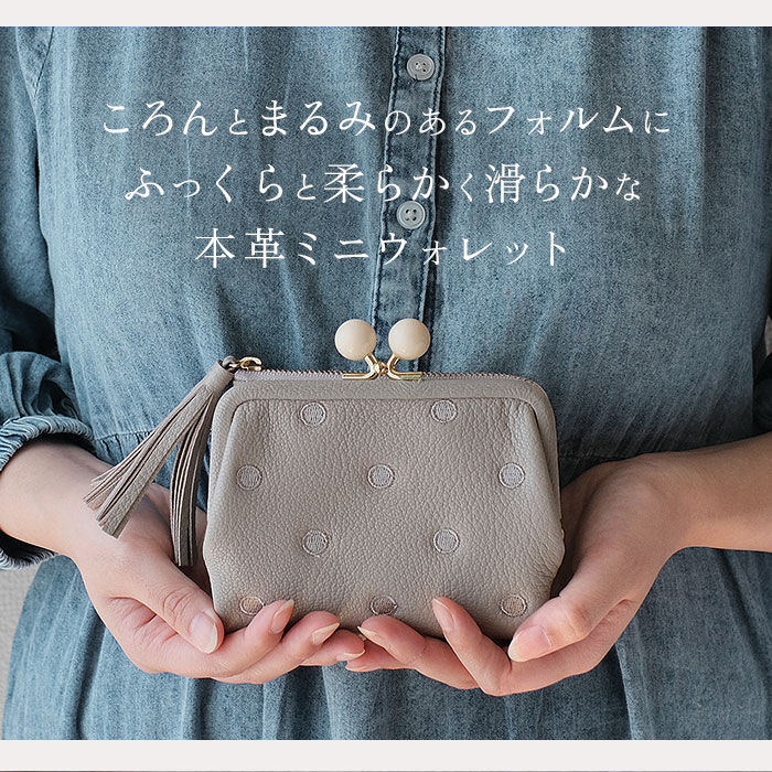 BACKYARD FAMILY「ペルケ perche 財布 通販 二つ折り財布 折り財布 折財布 アクリル玉 2つ折りガマ口」|財布|