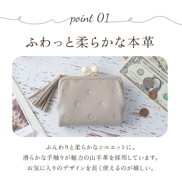 BACKYARD FAMILY「ペルケ perche 財布 通販 二つ折り財布 折り財布 折財布 アクリル玉 2つ折りガマ口」|財布|