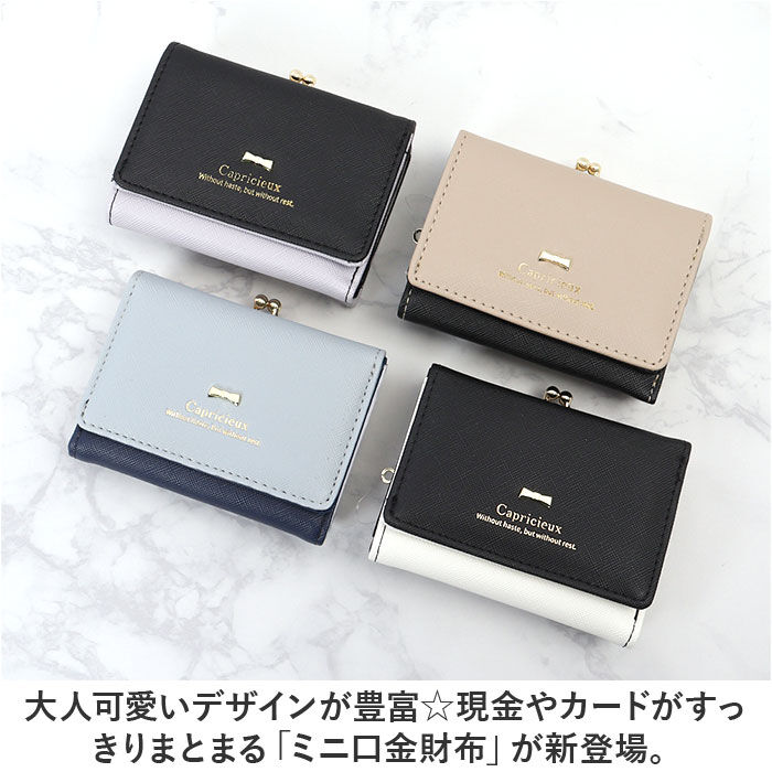 BACKYARD FAMILY「財布 三つ折り レディース コンパクト 三つ折り財布 通販 ミニ財布 三つ折 ミニサイフ」|財布|
