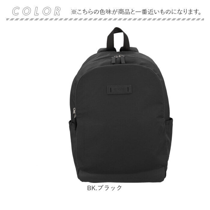 anello「アネロ リュック anello GRANDE GHM0645 通販 カチット デイパック グランデ」|リュック|