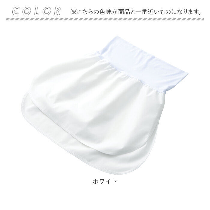 BACKYARD FAMILY「COGIT コジット おしりカバー シャツ 通販 履くだけ 体型カバー お腹周り カバー 腹巻」|その他|