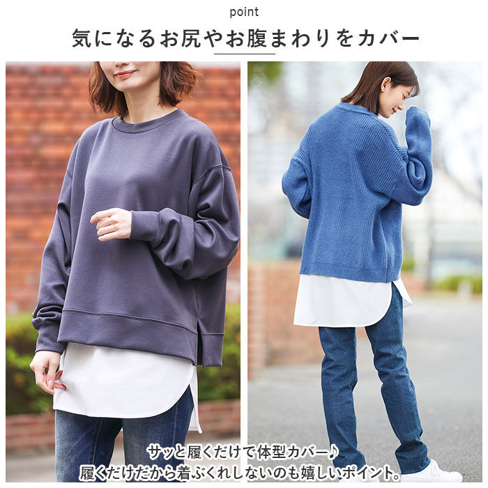 BACKYARD FAMILY「COGIT コジット おしりカバー シャツ 通販 履くだけ 体型カバー お腹周り カバー 腹巻」|その他|
