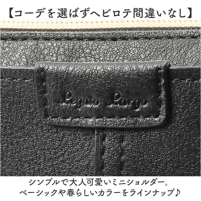 Legato Largo「レガートラルゴ ショルダーバッグ 通販 Legato Largo LH-D1221」|ショルダー・メッセンジャー|