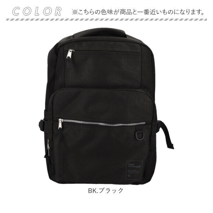 BACKYARD FAMILY「アネロ リュック 大容量 通販 バックパック リュックサック 10ポケット 多機能リュック メンズ」|リュック|