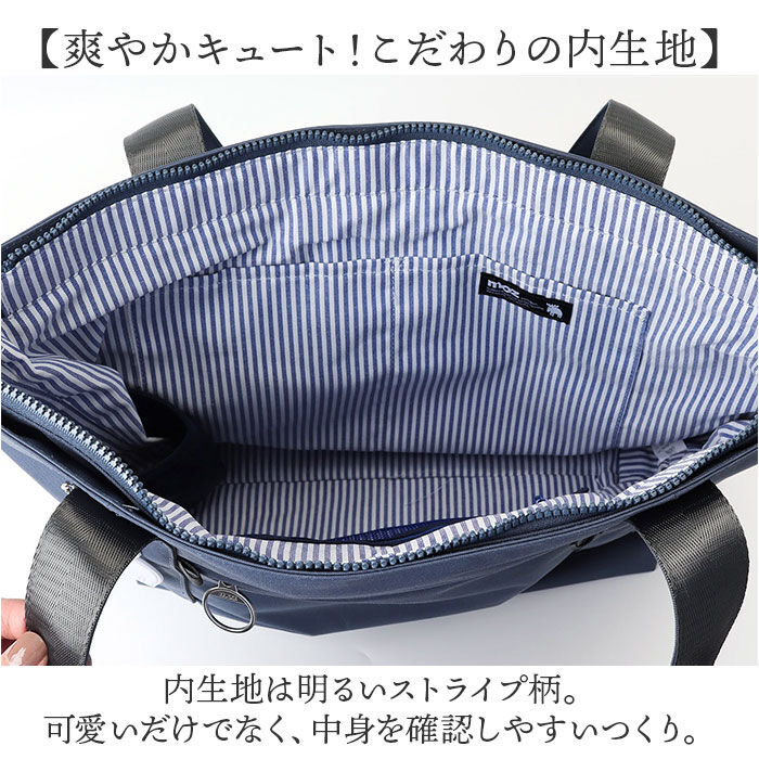 BACKYARD FAMILY「moz モズ トートバッグ 撥水 2way zzrk-06 通販 トート 手提げ トートバック」|トートバッグ|