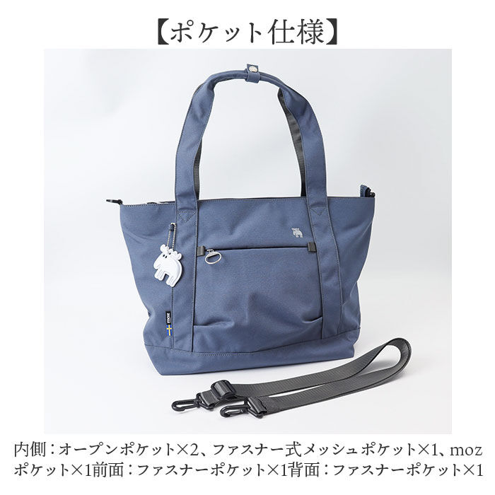 BACKYARD FAMILY「moz モズ トートバッグ 撥水 2way zzrk-06 通販 トート 手提げ トートバック」|トートバッグ|