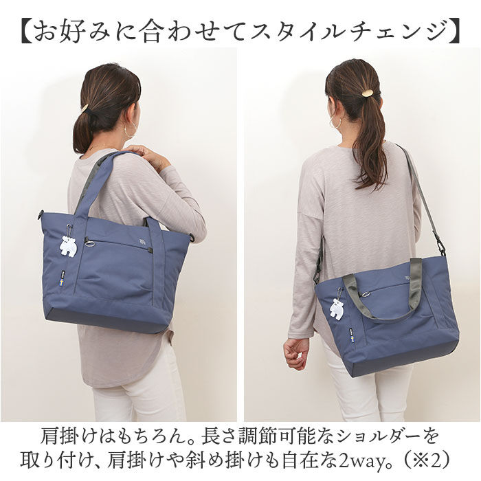 BACKYARD FAMILY「moz モズ トートバッグ 撥水 2way zzrk-06 通販 トート 手提げ トートバック」|トートバッグ|