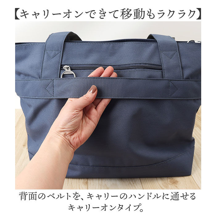 BACKYARD FAMILY「moz モズ トートバッグ 撥水 2way zzrk-06 通販 トート 手提げ トートバック」|トートバッグ|