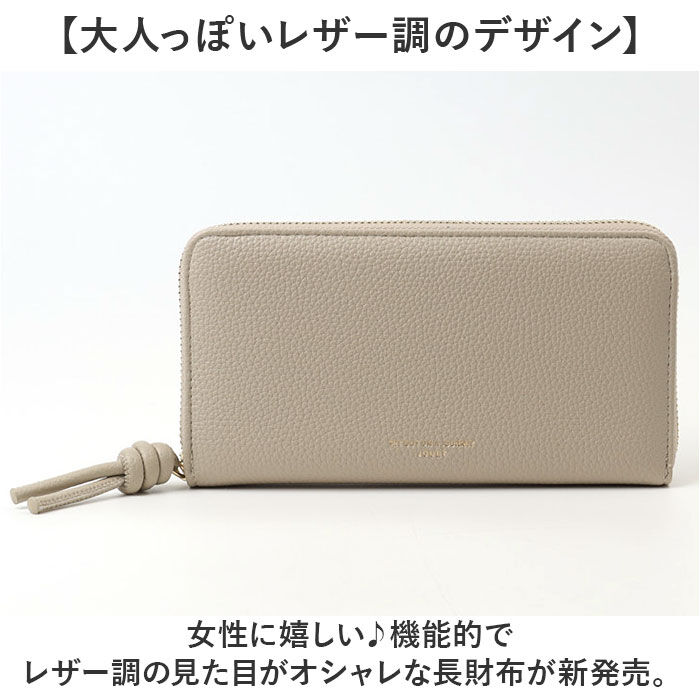 BACKYARD FAMILY「jouet 財布 ジョエット 通販 長財布 お財布 なが財布 長サイフ ながさいふ」|財布|