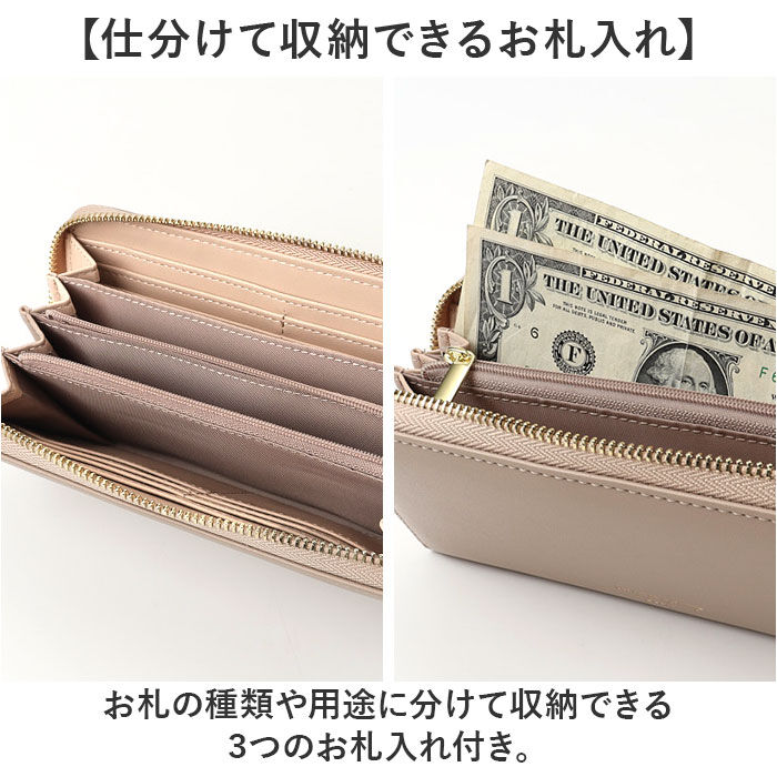 BACKYARD FAMILY「jouet 財布 ジョエット 通販 長財布 お財布 なが財布 長サイフ ながさいふ」|財布|