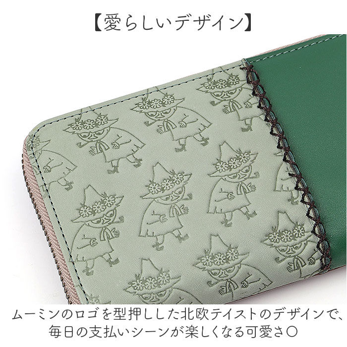 BACKYARD FAMILY「長財布 ムーミン 通販 MOOMIN 本革 牛革 革 レザー レザーウォレット 型押し財布」|その他|