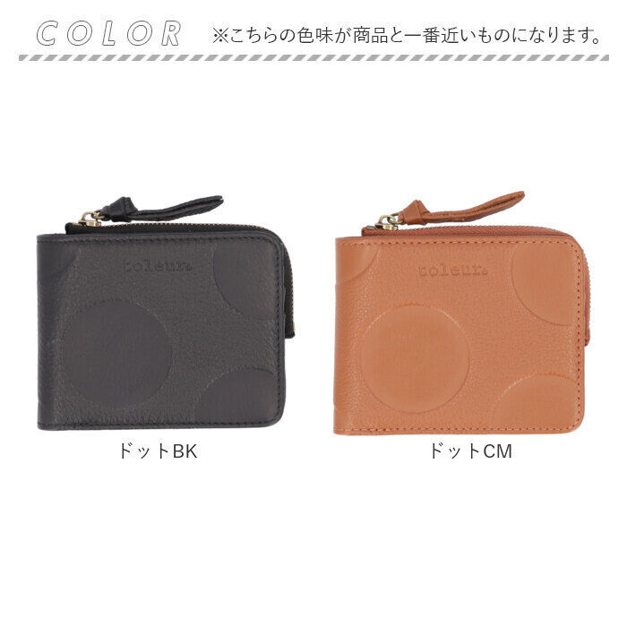 BACKYARD FAMILY「toleur 財布 トーラ ドット 通販 二つ折り財布 2つ折り財布 折財布 ミニ財布 コンパクト」|財布|