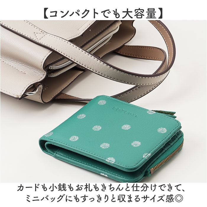 BACKYARD FAMILY「toleur 財布 トーラ ドット 通販 二つ折り財布 2つ折り財布 折財布 ミニ財布 コンパクト」|財布|