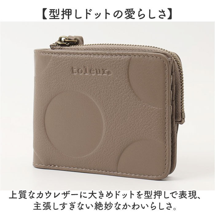 BACKYARD FAMILY「toleur 財布 トーラ ドット 通販 二つ折り財布 2つ折り財布 折財布 ミニ財布 コンパクト」|財布|