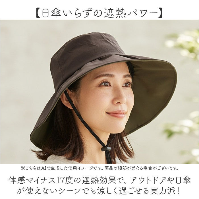 BACKYARD FAMILY「hide ヒデ ハット レディース 通販 帽子 ぼうし つば広帽子 レディース帽子 日除け 日よけ」|ハット|