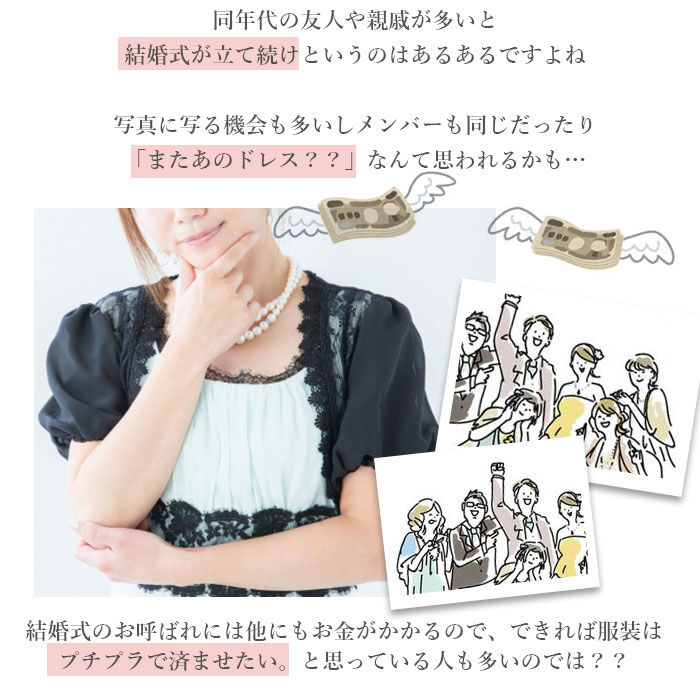 BACKYARD FAMILY「ロングドレス 演奏会 通販 ドレス ワンピース 大人 パーティ ステージドレス コンサートドレス」|ワンピース|