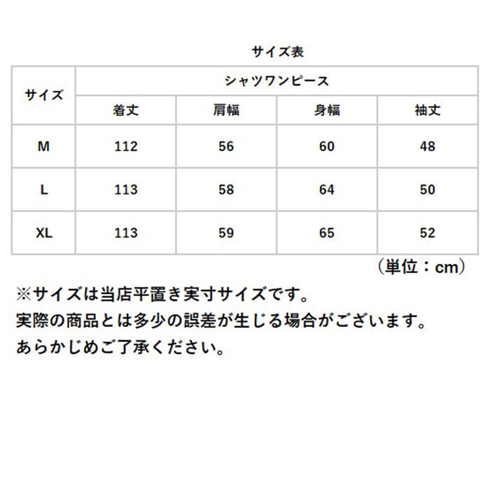 BACKYARD FAMILY「シャツワンピース 長袖 ロング 通販 シャツワンピ ミモレワンピ シャツ ワンピース ロングシャツ」|ワンピース|