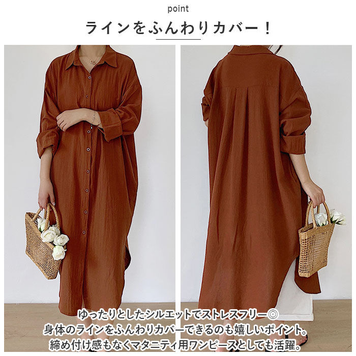 BACKYARD FAMILY「シャツワンピース 長袖 ロング 通販 シャツワンピ ミモレワンピ シャツ ワンピース ロングシャツ」|ワンピース|
