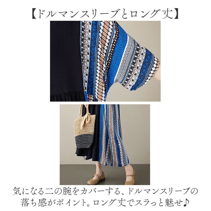 BACKYARD FAMILY「カジュアルワンピース 夏 おしゃれ 通販 ワンピース 体型カバー ロングワンピース ワンピ」|ワンピース|