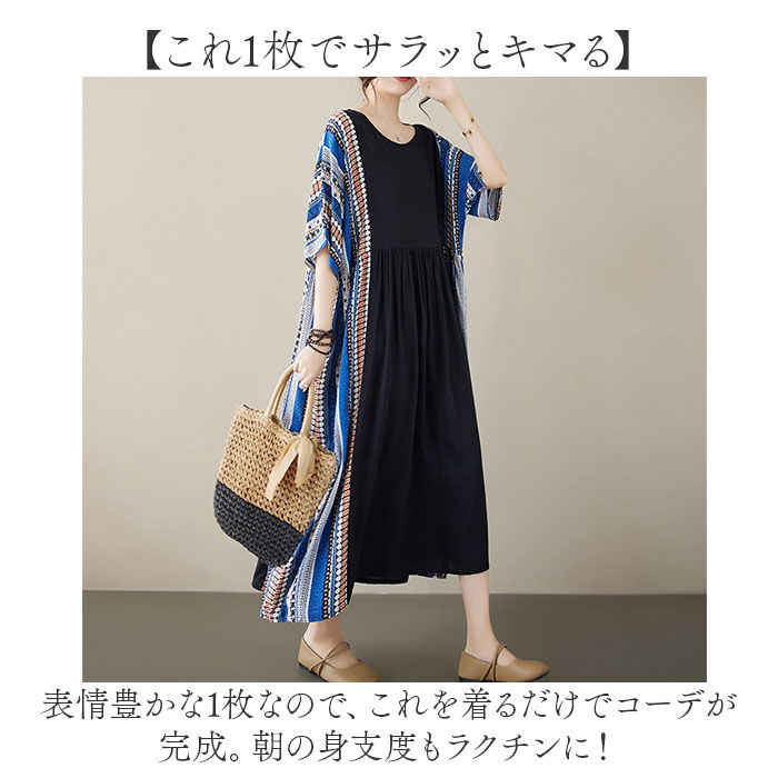 BACKYARD FAMILY「カジュアルワンピース 夏 おしゃれ 通販 ワンピース 体型カバー ロングワンピース ワンピ」|ワンピース|