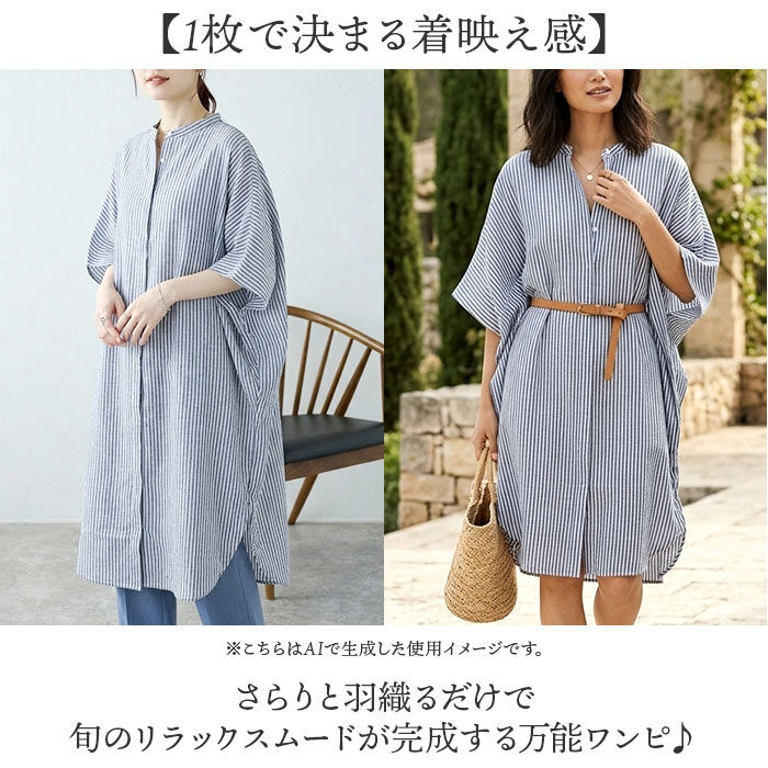 BACKYARD FAMILY「mitis ワンピース ミティス 通販 オーバーサイズブラウスワンピース シャツワンピース 夏」|ワンピース|