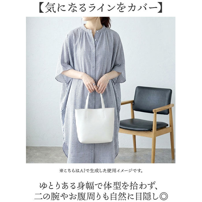 BACKYARD FAMILY「mitis ワンピース ミティス 通販 オーバーサイズブラウスワンピース シャツワンピース 夏」|ワンピース|