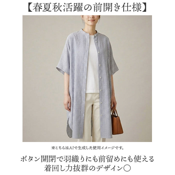 BACKYARD FAMILY「mitis ワンピース ミティス 通販 オーバーサイズブラウスワンピース シャツワンピース 夏」|ワンピース|