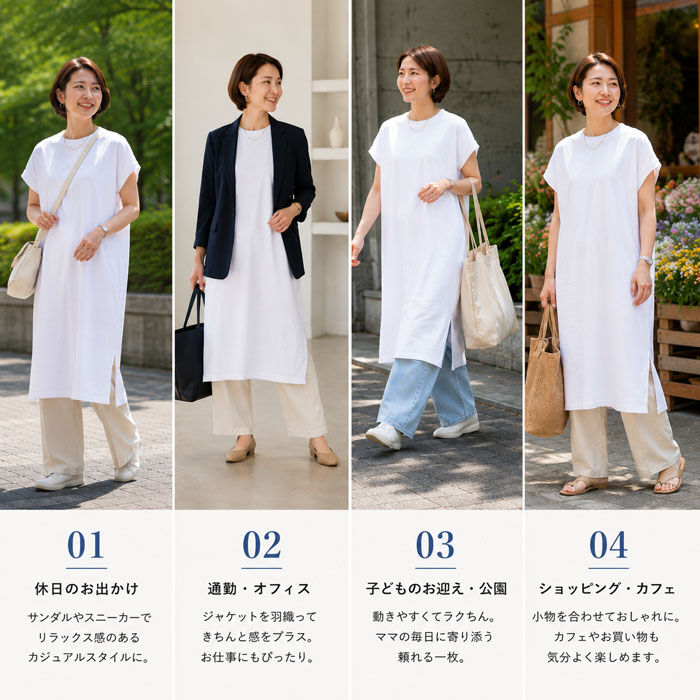 BACKYARD FAMILY「mitis ワンピース ミティス 通販 プチハイネックワンピース Tシャツワンピース レディース」|ワンピース|