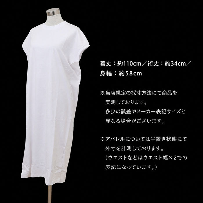 BACKYARD FAMILY「mitis ワンピース ミティス 通販 プチハイネックワンピース Tシャツワンピース レディース」|ワンピース|