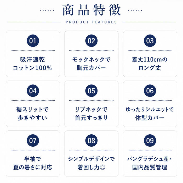 BACKYARD FAMILY「mitis ワンピース ミティス 通販 プチハイネックワンピース Tシャツワンピース レディース」|ワンピース|