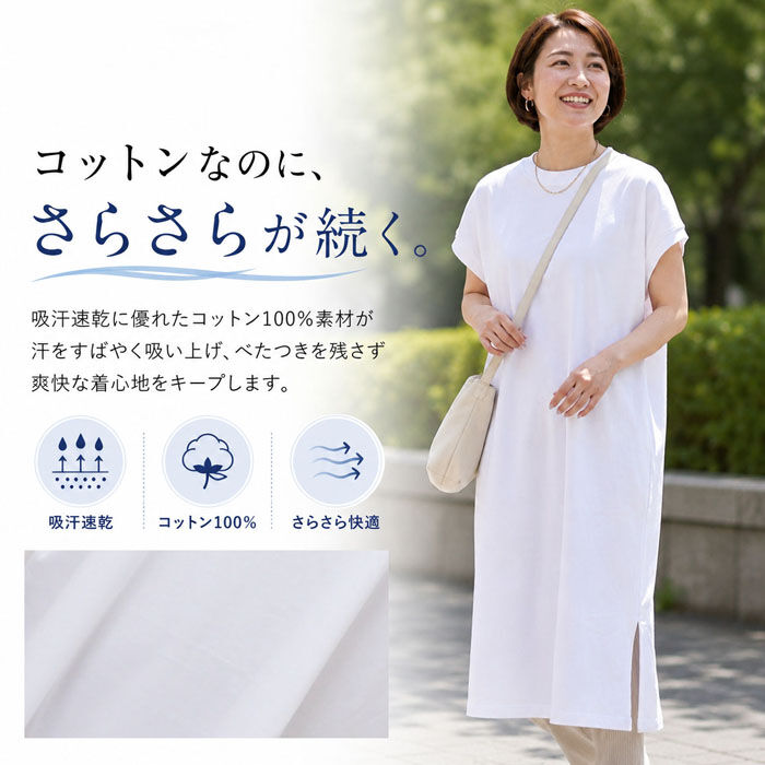 BACKYARD FAMILY「mitis ワンピース ミティス 通販 プチハイネックワンピース Tシャツワンピース レディース」|ワンピース|