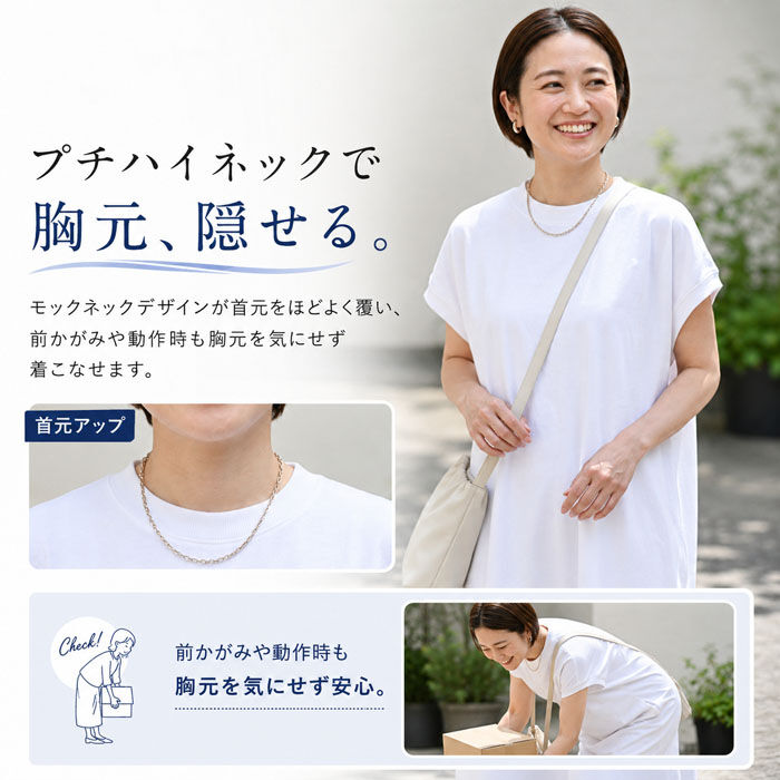 BACKYARD FAMILY「mitis ワンピース ミティス 通販 プチハイネックワンピース Tシャツワンピース レディース」|ワンピース|
