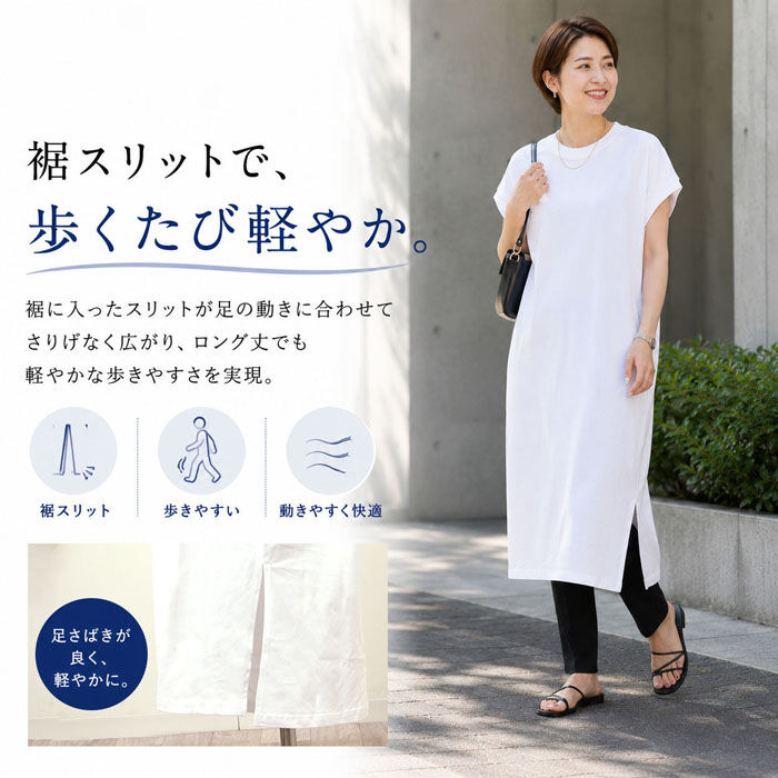 BACKYARD FAMILY「mitis ワンピース ミティス 通販 プチハイネックワンピース Tシャツワンピース レディース」|ワンピース|
