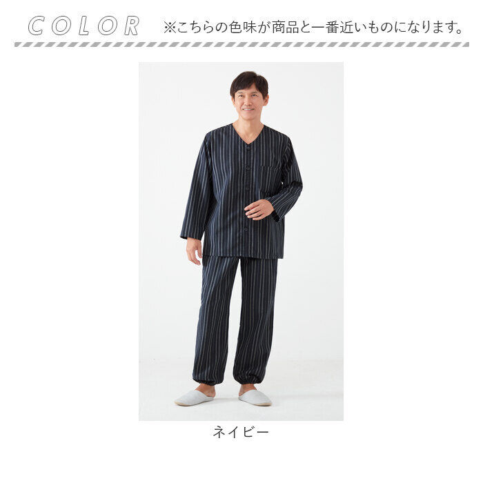 BACKYARD FAMILY「パジャマ メンズ 長袖 前開き 通販 ルームウェア ルームウエア ナイトウェア 部屋着 寝間着」|ルームウェア|