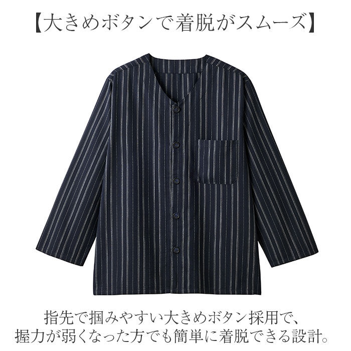BACKYARD FAMILY「パジャマ メンズ 長袖 前開き 通販 ルームウェア ルームウエア ナイトウェア 部屋着 寝間着」|ルームウェア|