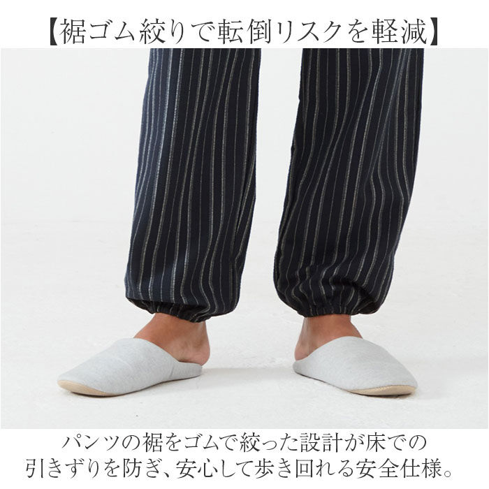 BACKYARD FAMILY「パジャマ メンズ 長袖 前開き 通販 ルームウェア ルームウエア ナイトウェア 部屋着 寝間着」|ルームウェア|