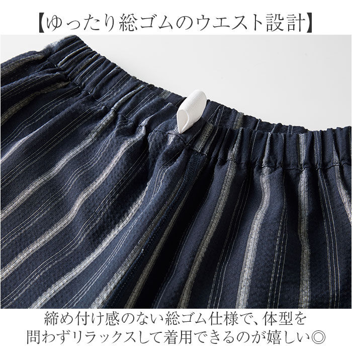 BACKYARD FAMILY「パジャマ メンズ 長袖 前開き 通販 ルームウェア ルームウエア ナイトウェア 部屋着 寝間着」|ルームウェア|
