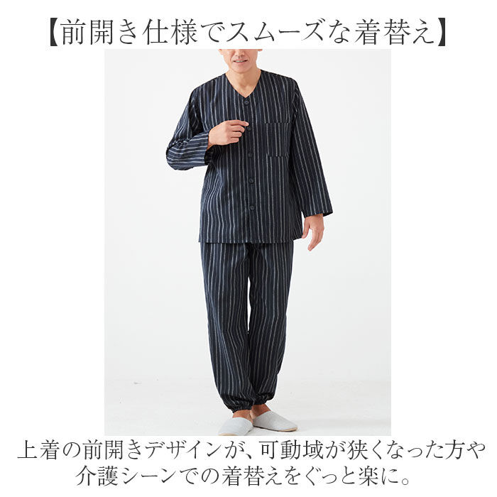 BACKYARD FAMILY「パジャマ メンズ 長袖 前開き 通販 ルームウェア ルームウエア ナイトウェア 部屋着 寝間着」|ルームウェア|