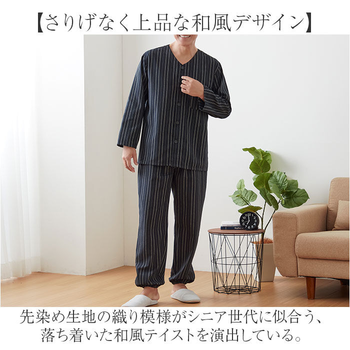 BACKYARD FAMILY「パジャマ メンズ 長袖 前開き 通販 ルームウェア ルームウエア ナイトウェア 部屋着 寝間着」|ルームウェア|