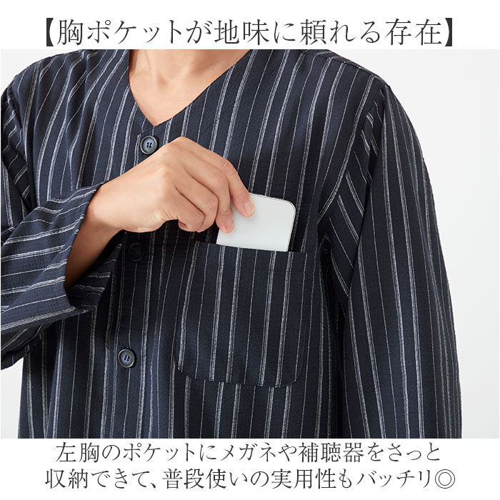 BACKYARD FAMILY「パジャマ メンズ 長袖 前開き 通販 ルームウェア ルームウエア ナイトウェア 部屋着 寝間着」|ルームウェア|