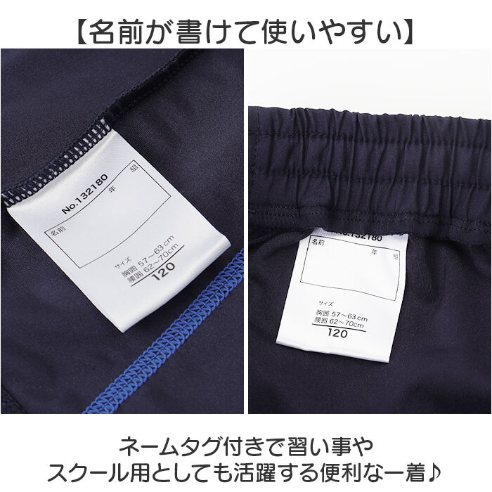BACKYARD FAMILY「フットマーク 水着 セパレート 通販 スクール水着 長袖 ラッシュガード セパレーツ」|その他|