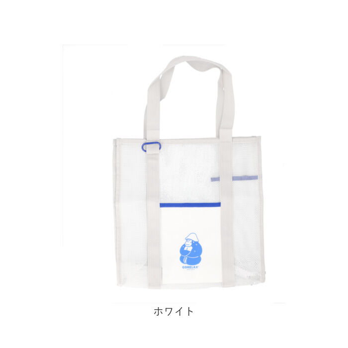 BACKYARD FAMILY「ごリラックス トートバッグ 通販 湯あみトート トート バッグ サウナトート サウナバッグ」|トートバッグ|