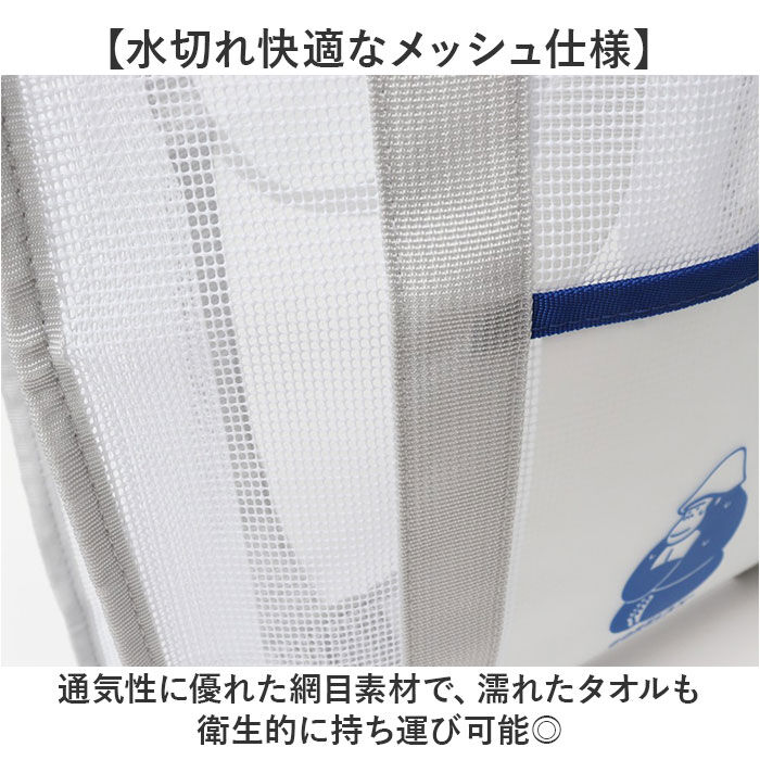 BACKYARD FAMILY「ごリラックス トートバッグ 通販 湯あみトート トート バッグ サウナトート サウナバッグ」|トートバッグ|